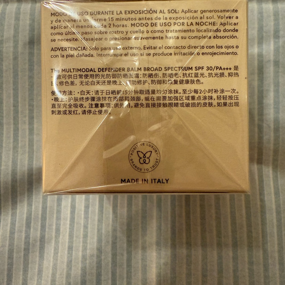 UBeauty Multimodal Defender Balm SPF - Picture 4 of 5